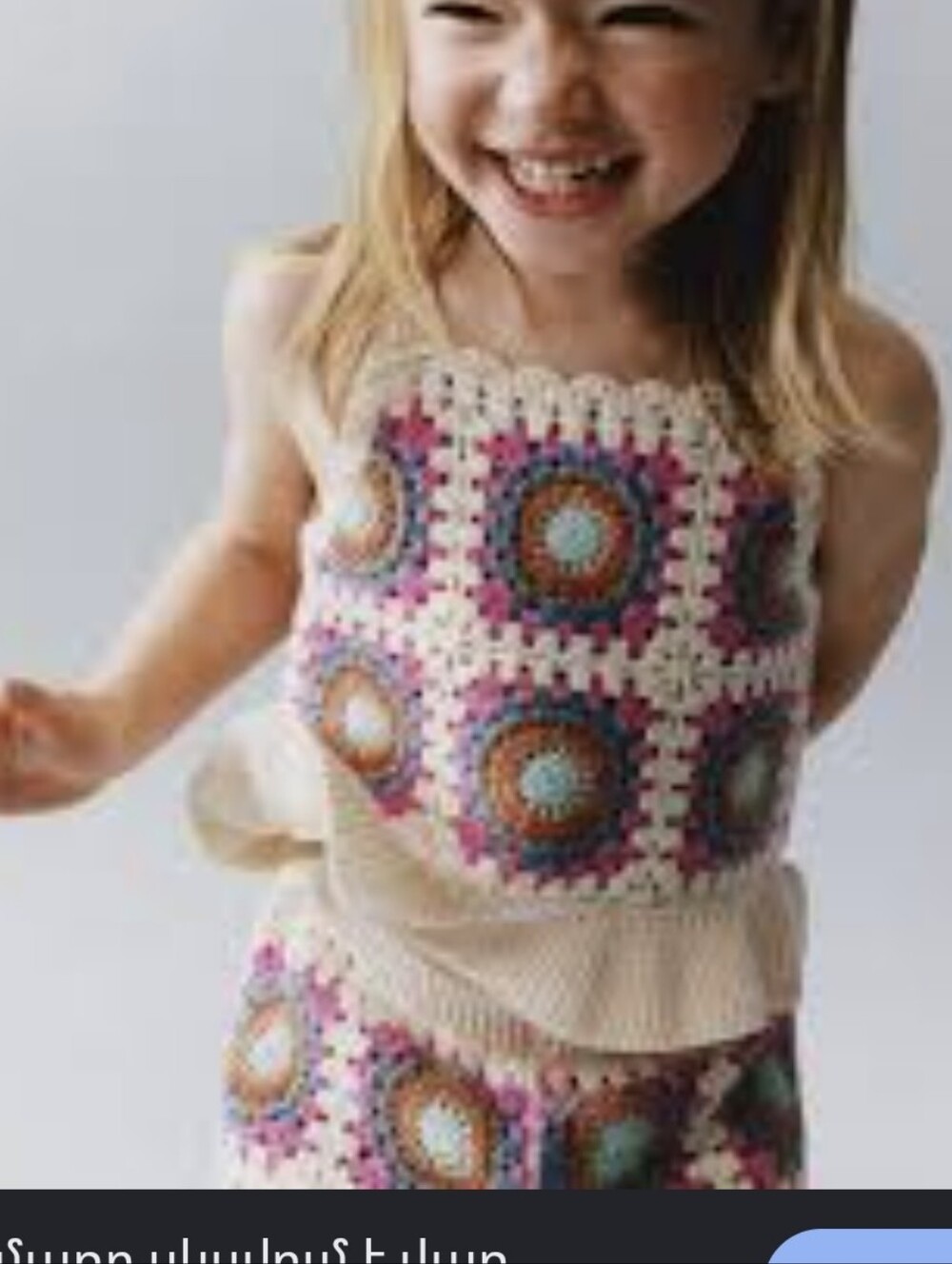 ZARA granny Square Tank Toddler 3y Pink+Blue Crochet Knit Sleeveless Ruffle Top